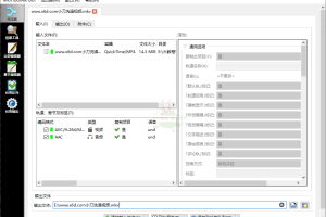 MKVToolNix封装工具v78.0便携版
