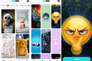 安卓宇宙壁纸v9.7.1绿化版