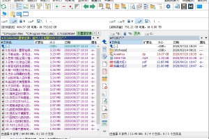 Total Commander v11.00增强版