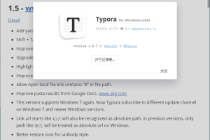 MarkDown编辑器Typora v1.6.7