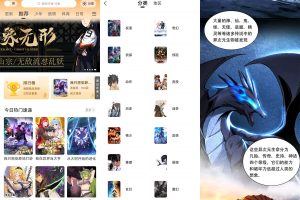 安卓酷笔漫画v1.0.2绿化版