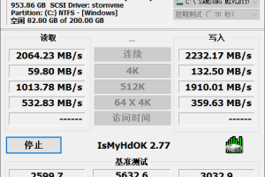 IsMyHdOK硬盘测试工具v3.91.0