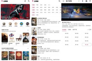 安卓资源猫v2.0.6.去广告绿化版
