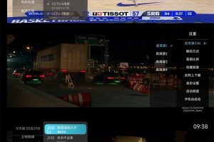 秒看直播TV v7.6.5小米电视版