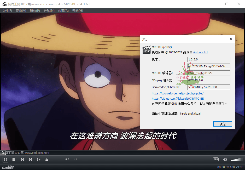 MPC-BE本地播放器v1.6.9.0正式版756252998421826500.png