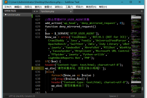 Sublime Text v4.0.4152特别版