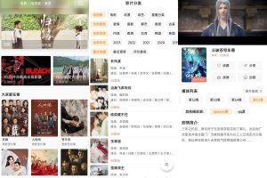 安卓影视猫Plus v4.3.3绿化版