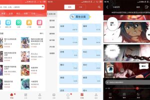 安卓36漫画v9.191.213绿化版