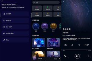安卓神奇脑波v6.7.1高级版