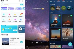 安卓Now正念冥想v4.5.8高级版