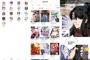 安卓亲亲漫画v1.0.72绿化版