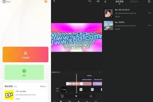 安卓视频微剪辑v11.12.0精简版