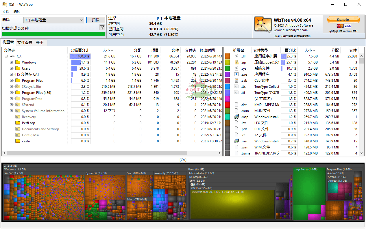 WizTree磁盘分析工具v4.15便携版2676725911596839316.png