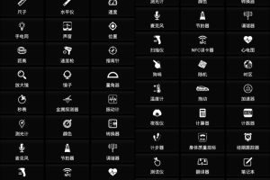安卓Smart Tools v20.7.0专业版