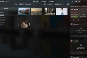Luminar Neo v1.14.0.12151便携版