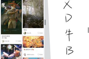 安卓画世界v2.7.1会员版