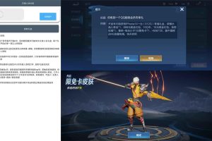 安卓王者人生礼包领取v1.0.0