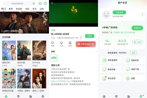 安卓紫电视频v1.6.1绿化版