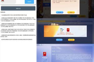 斗地主超值礼包一键领取v2.0.0