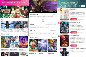 安卓emoFun v1.1.9绿化版