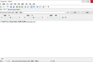 Balabolka v2.15.0.853绿色版