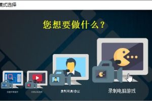 ZD屏幕录像机v11.6.7特别版