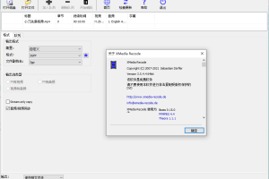 XMedia Recode v3.5.8.4便携版