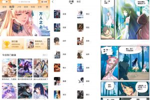 安卓包子漫画v1.0.2绿化版