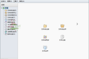 Beyond Compare v4.4.7.28397