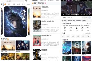 安卓柚子影视v3.0.5绿化版