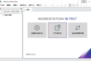 VMware虚拟机v17.5.0精简版