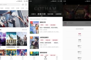 安卓追剧喵v3.1.5.9去广告版