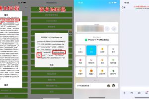 自定义改QQ在线状态新增iPhone15