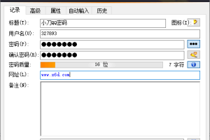 开源密码管理KeePass v2.55