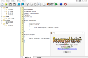 Resource Hacker v5.2.1.376
