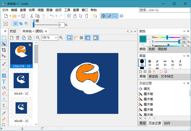 图标编辑工具IcoFX v3.9.0便携版6865106331157018699.png
