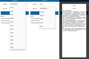 安卓星座运势查询v1.0.0纯净版