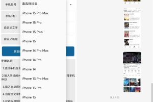 安卓QQ自定义在线状态v6.2