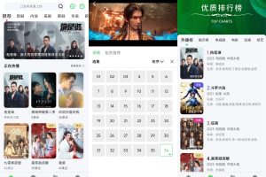 安卓斑马视频v5.7.0绿化版