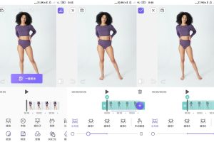 安卓PrettyUp人像美化v5.8.0高级版