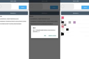 安卓QQ好友特别关心查询v1.0.0