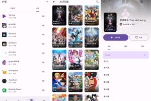 安卓Miru媒体阅读v1.7.2绿色版
