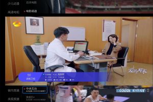 小薇直播TV v2.5.0.4去广告版