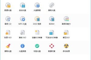 BurnAware Professional v17.2.0