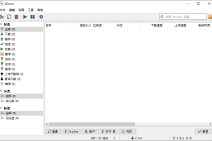 免费下载器Xdown v2.0.7.3