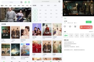 安卓竹叶视频v5.7.2绿化版