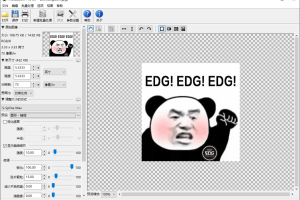 图片无损放大工具 PhotoZoom