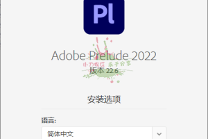Adobe Prelude 2022 v22.6.1.3