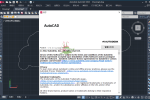 AutoCAD 2023.1.4 精简优化版