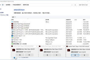 Adobe Flash Player v34.0.0.305特别版